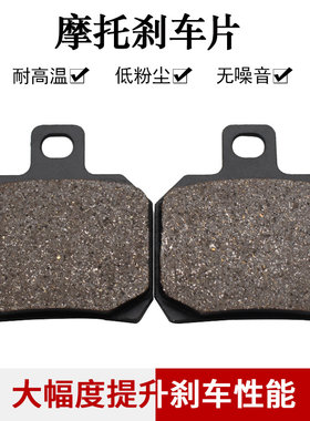 cyleto适配MOTO GUZZI 750 750ie V7 1000 1100后刹车片后刹车皮
