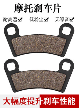 cyleto适配北极星Outlaw 450 450S 525 525S Ranger 800前刹车片