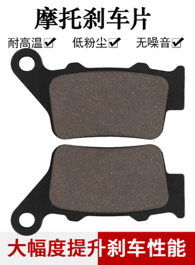 适配KTM安德鲁690 990 890 790 660 640 625 620 550 525后刹车片