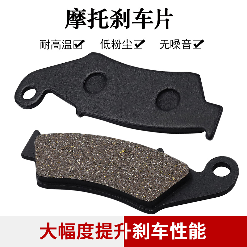 适配本田刹车片cyleto品质保证