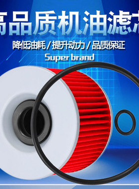 适配川崎ZG1200 ZG1000 ZL1100 ZL1000 ZL900 ZL600 ZL400机滤