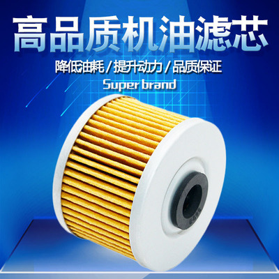 适配本田机油滤芯cyleto质量保证