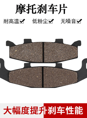 适配川崎GPX400R ZZR400 ZX400 GPZ900R ZZR1100 ZX1100后刹车片