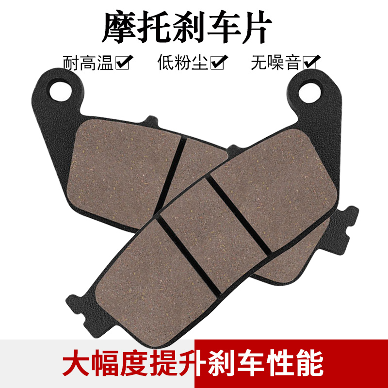 适配本田刹车片cyleto品质保证