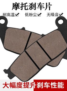 适配胜利Vision Street Tour 8Ball Vegas Zach Ness Low后刹车片