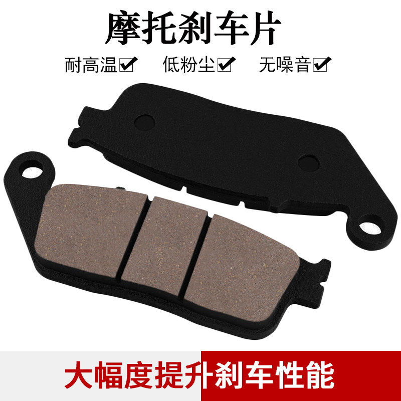 适配本田刹车片cyleto品质保证