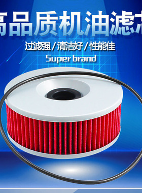 适配雅马哈XJ1100 XVZ1300 XVZ1200 大魔鬼Vmax1200机油滤芯机滤