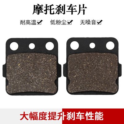 cyleto适配雅马哈YZ80 YZ85 YZ125 YFS200 YZ250后刹车片碟刹片