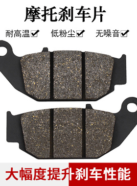 cyleto适配本田CBR125 MSX125 CRF250L后刹车片后刹车皮后碟刹片