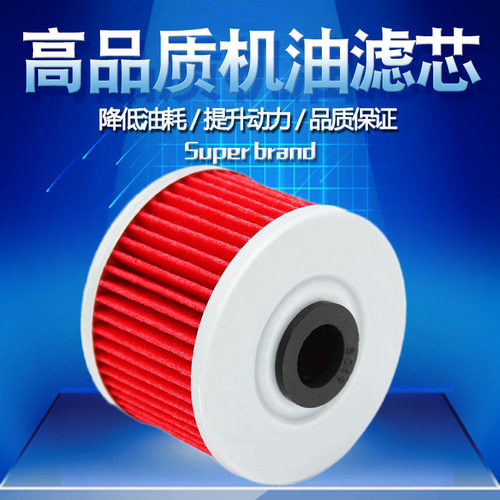 适配川崎机油滤芯cyleto质量保证