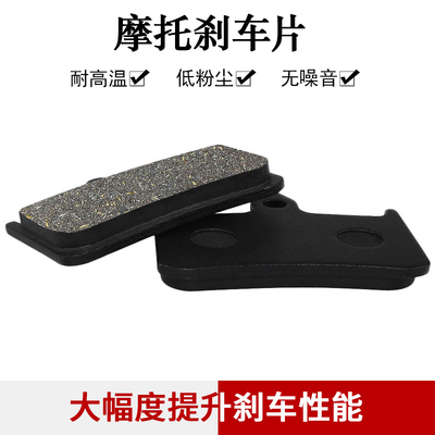 适配本田刹车片cyleto品质保证