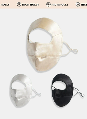 highholly防晒真丝面罩防紫外线医美遮阳口罩全脸护颈睡觉桑蚕丝