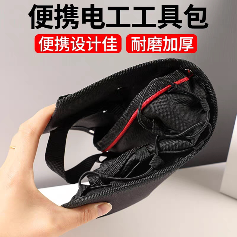 多功能电工工具腰包 电钻专用便携收纳包 耐磨硬质背壳架子工腰带