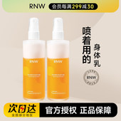RNW如薇身体乳喷雾滋润保湿 补水全身留香淡香清爽四季 用精华喷雾
