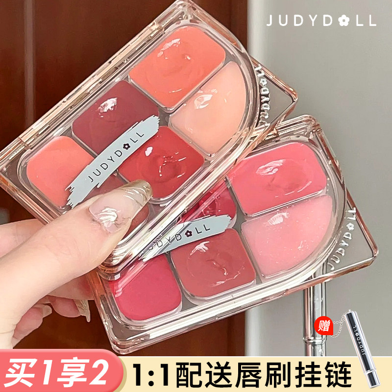 Judydoll橘朵六色唇膏盘镜面唇釉多用膏哑光显白清透水光裸色口红