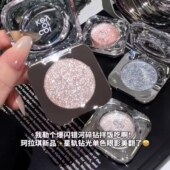 珂拉琪单色眼影盘日常淡妆牛郎紫色蓝色大地色星轨钻光官方正品