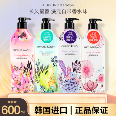 敬洗护洗发水护发素600ml控油