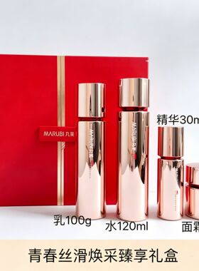 青春丝滑焕采臻享礼盒巧克力双抗套装水乳精华面霜四件套保湿修护