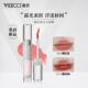 VEECCI唯资镜面水光唇釉唇彩唇蜜平价小众品牌口红B06学生女正品