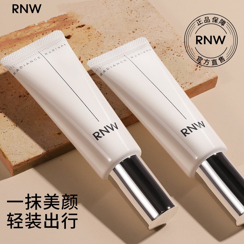RNW隔离素颜霜女保湿自然提亮抗皱紧致美容修饰妆养合一肤色服帖