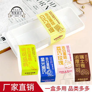 浓厚可可瑞士卷包装盒白巧香缇告白蛋糕盒一次性烘焙透明打包盒子