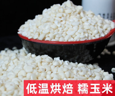 低温烘焙营养粉专用熟糯玉米