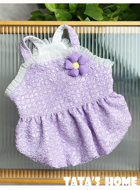 TATA家原创宠物狗春秋连衣裙泰迪法斗柯基紫色浮雕提花吊带花苞裙