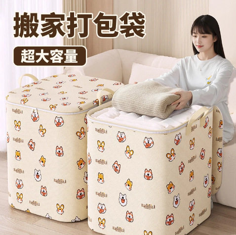 卡通小狗被子收纳袋大容量行李袋衣服棉被袋子整理搬家打包袋旅行