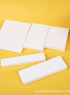 122-130mm包装盒彩盒定制白盒包装产品印刷logo白卡纸盒现货