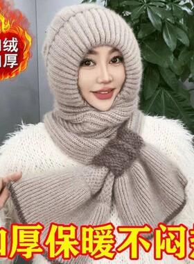 帽子女秋冬季松鼠绒帽子围巾一体风雪帽加绒毛线帽可扣护耳针织帽