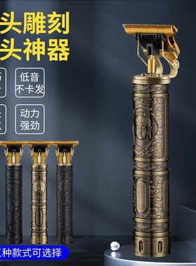 电动理发剪跨境电推剃头发推子光头理头发剪子jll2001