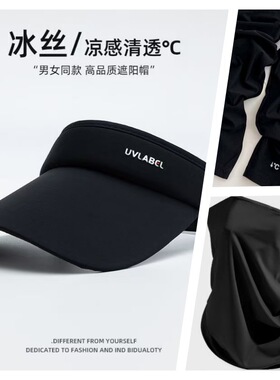 夏季新款冰丝遮阳防晒冰袖开车户外防紫外线宽松透气护手臂袖套女