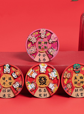 2026年新年新款圆盘财神冰箱贴马年春节木质对联磁吸贴装饰萌版