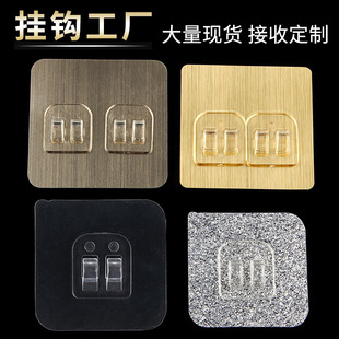 透明无爪扣贴拉丝不锈钢贴现痕免无架打孔爪扣痕置卡扣物强力