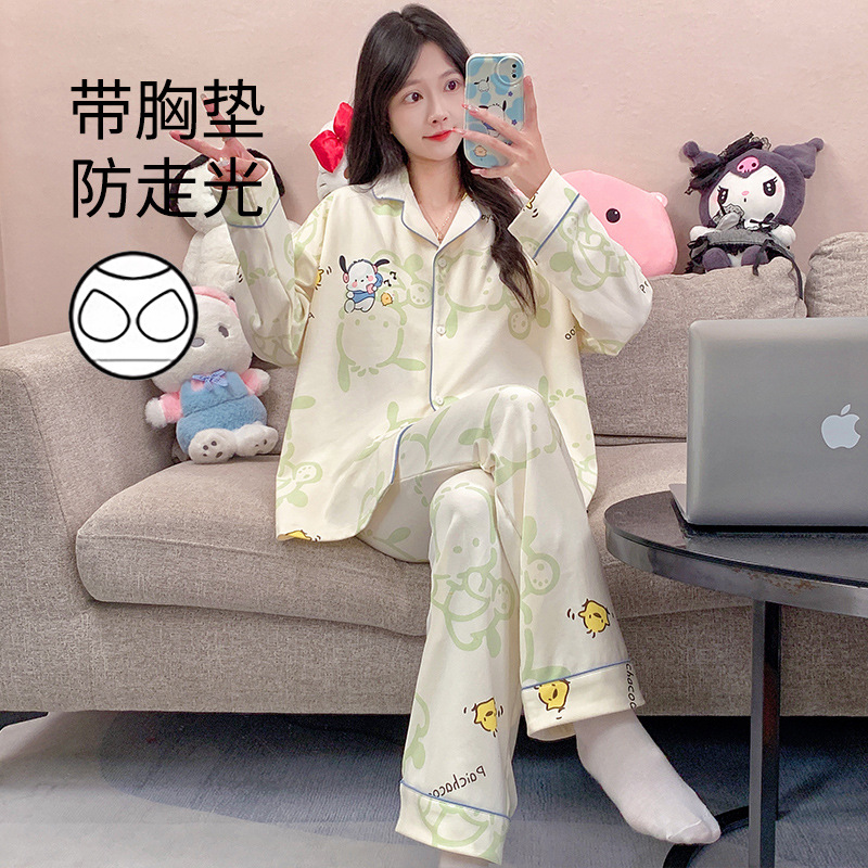 带胸垫睡衣女秋季仿棉开衫长袖长裤套装女士甜美可爱秋冬款家居服