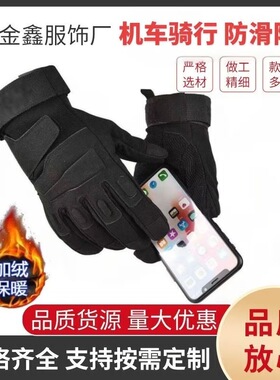 加绒保暖防寒舒适战术手套冬季户外训练登山骑行成人防滑耐磨
