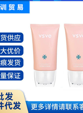 颈霜按摩纹纹美霜拉美威诗颈滋润多肽青春vsve霜提霜按摩颈淡纹