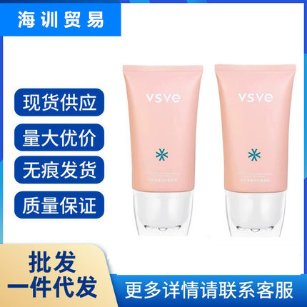 颈霜按摩纹纹美霜拉美威诗颈滋润多肽青春vsve霜提霜按摩颈淡纹