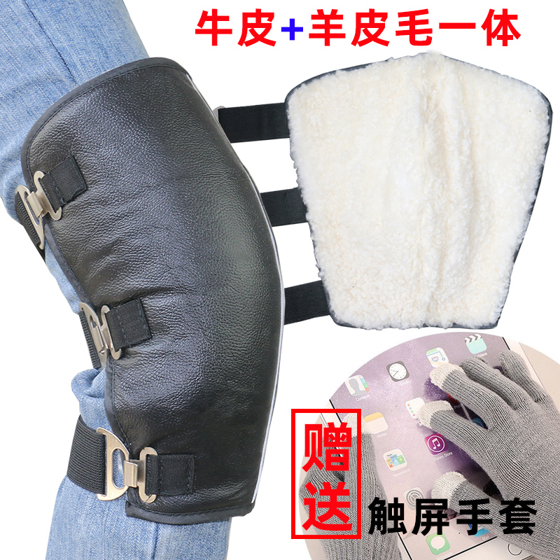 冬季电动车护膝牛皮羊毛保暖防风
