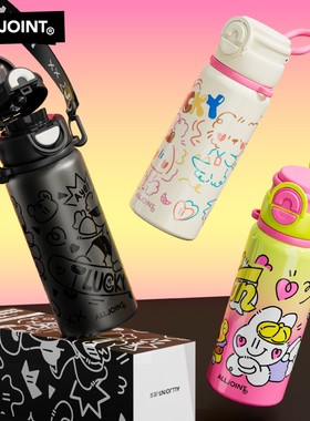 【弯弯推荐】优仅活力杯保温杯儿童杯子上学专用大容量水杯