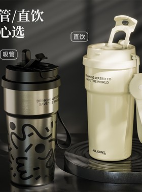 ALLJOINT优仅双饮咖啡杯陶瓷涂层男保温杯便携吸管高颜值车载水杯