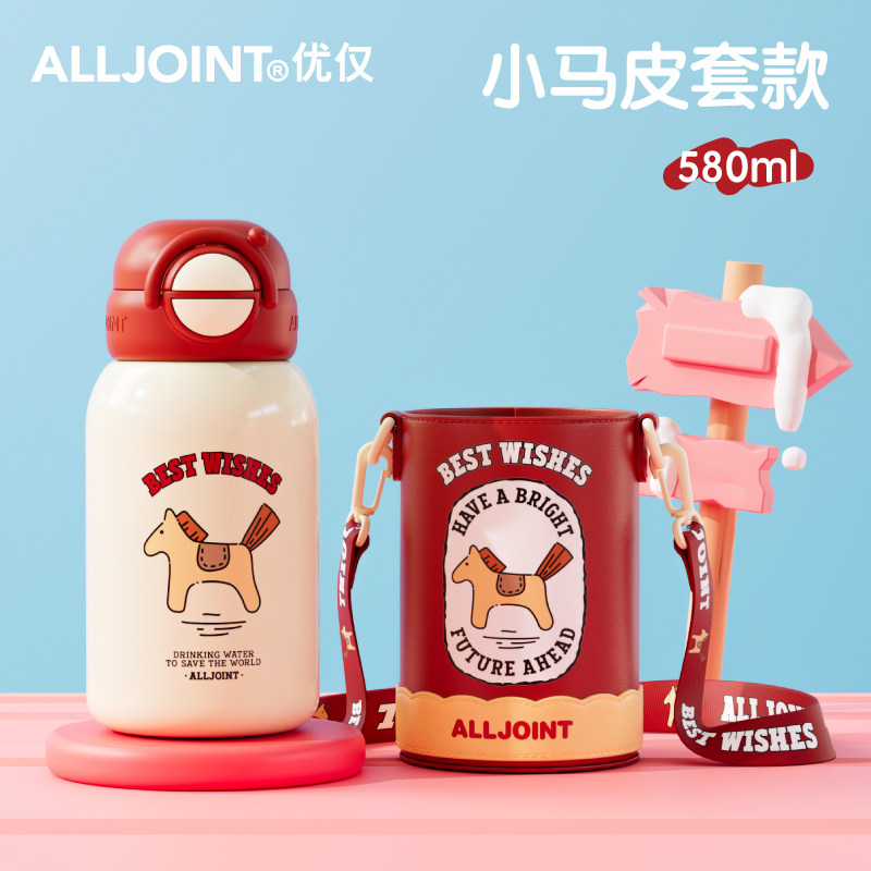 优仅儿童保温杯带吸管水杯可爱