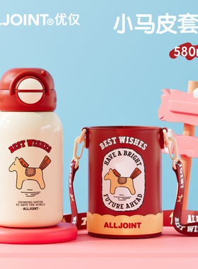 优仅儿童保温杯带吸管水杯高颜值学生杯子大容量女生可爱礼物水壶