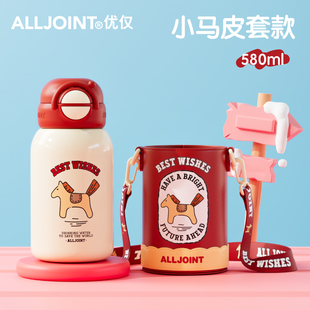 优仅儿童保温杯带吸管水杯高颜值学生杯子大容量女生可爱礼物水壶