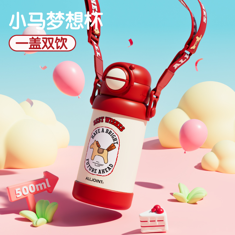 优仅儿童保温杯带吸管水杯可爱