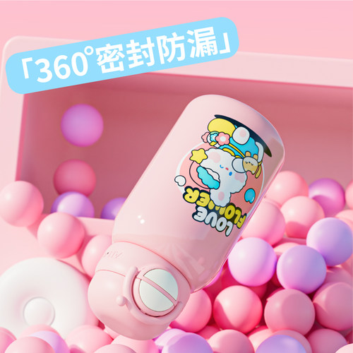 萌趣杯儿童便携双饮吸管保温杯