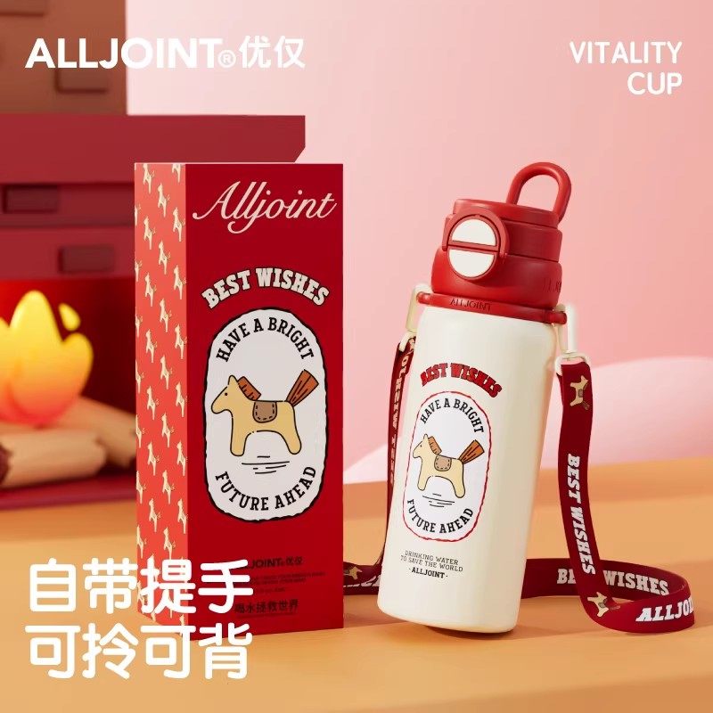 优仅儿童保温杯带吸管水杯大容量女生高颜值学生杯子小马可爱水壶