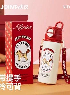 优仅儿童保温杯带吸管水杯大容量女生高颜值学生杯子小马可爱水壶