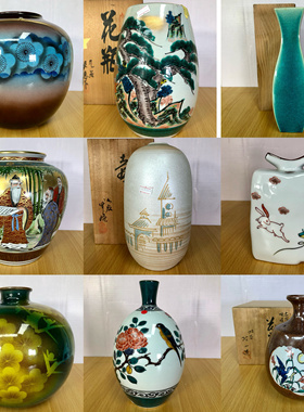 日本九谷烧彩绘陶瓷罐花瓶花器日式插花器皿客厅坛子艺术摆件