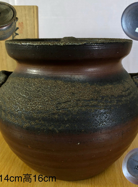 日本陶罐花瓶花器坛子摆件备前织部清水乐烧茶道配件水指